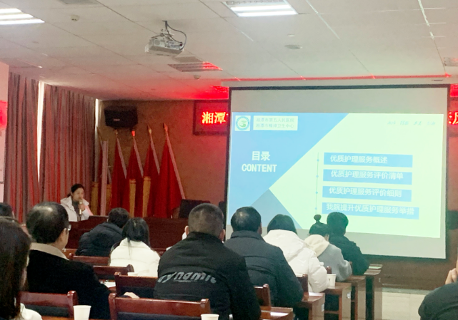 湘潭市卫监局举办全市精神卫生机构依法执业法律法规培训班