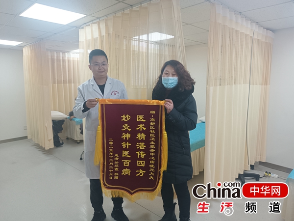 烟台高新区：医者仁心砥砺行 锦旗相赠寄真情