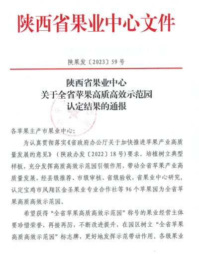 guoye1.201.png