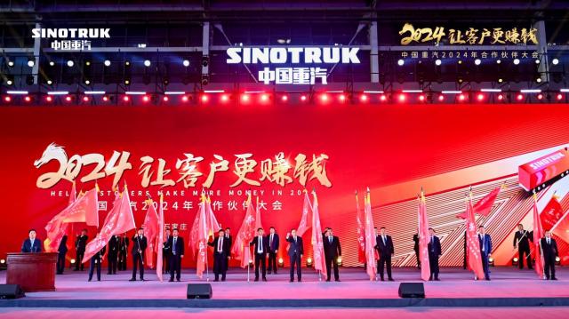 20240108-中国重汽S+高效科技 为卡友创富插上高效的翅膀