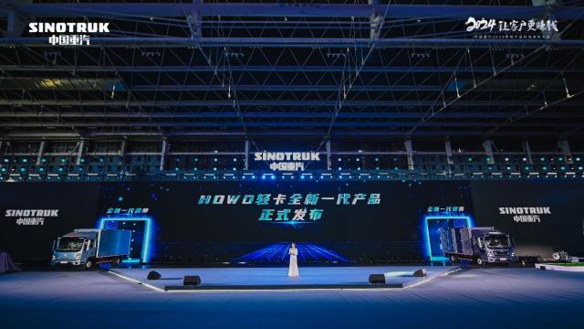 20240108-中国重汽S+高效科技 为卡友创富插上高效的翅膀