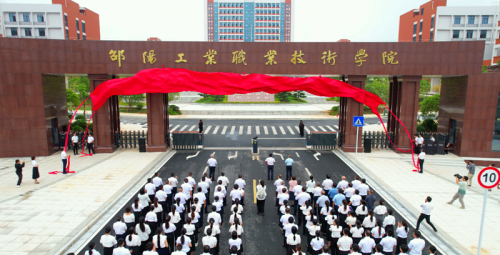 湖南邵阳：奋进的脚步铿锵有力