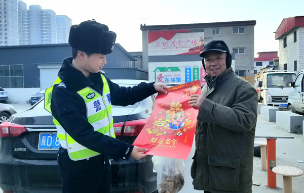 邯郸交巡警开展形式多样的庆祝活动共迎警察节