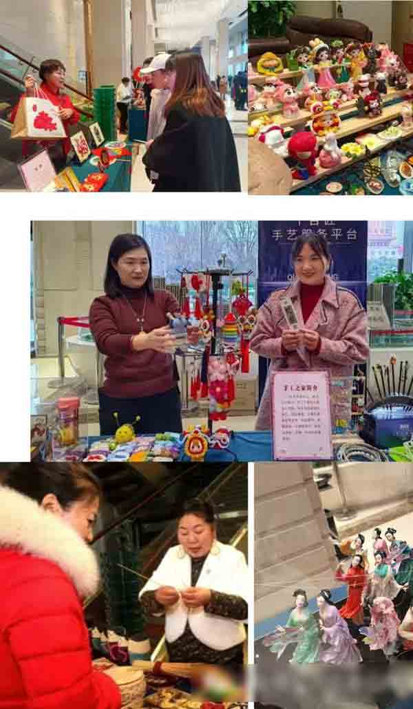 创新提升促发展 砥砺前行谱新篇---受邀参加河北省妇女手工协会合作洽谈会