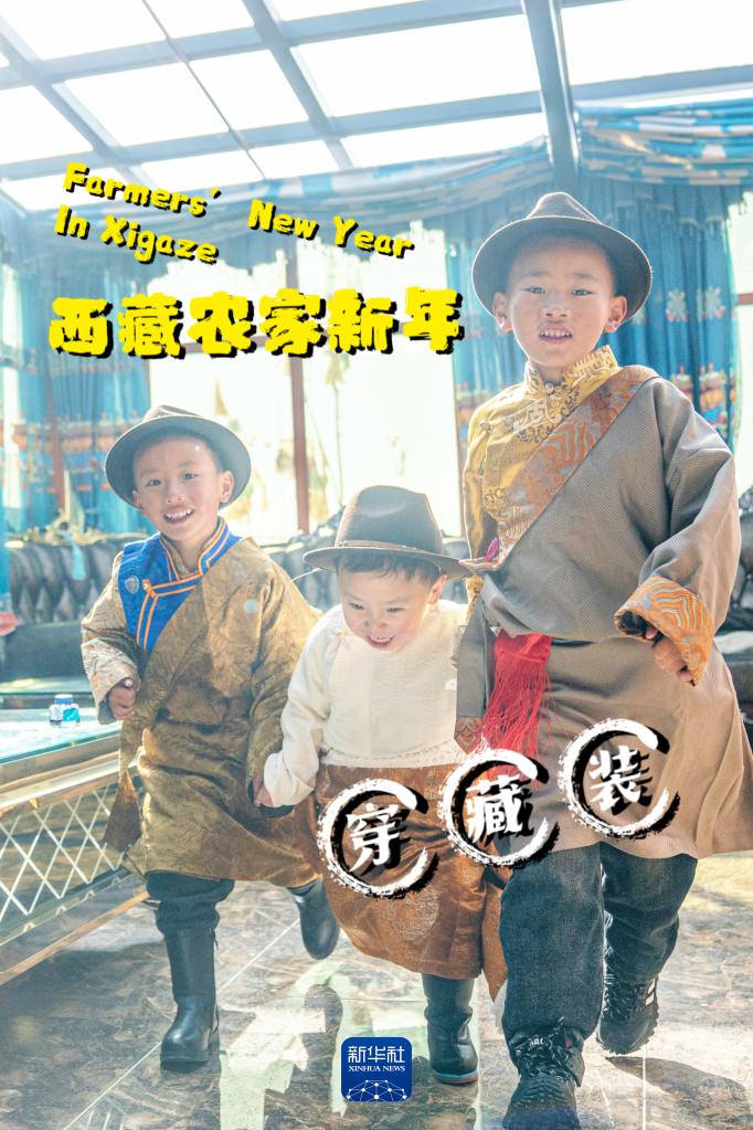 风雪高原行丨定格西藏农家新年的幸福瞬间