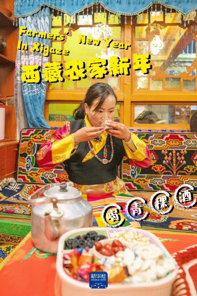 风雪高原行丨定格西藏农家新年的幸福瞬间