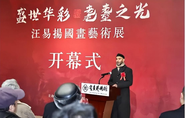 盛世华彩 耄耋之光——汪易扬国画艺术展在京隆重开幕