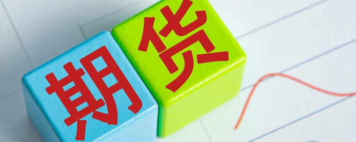 套期保值对申请时间有要求吗