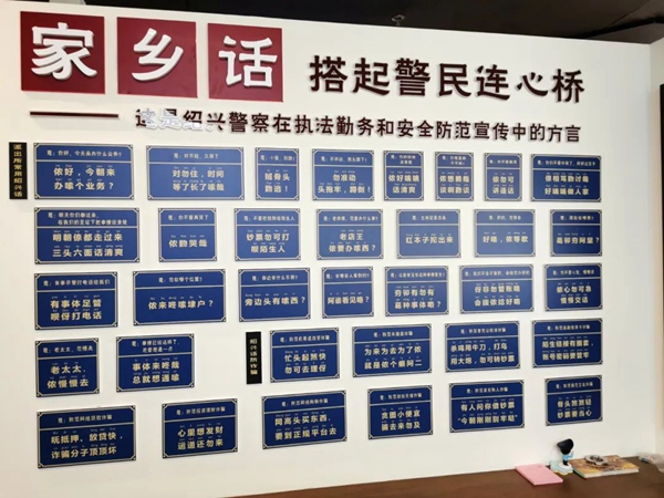 “共商犯罪预防安全共享联盟”主题沙龙在市公安局举行