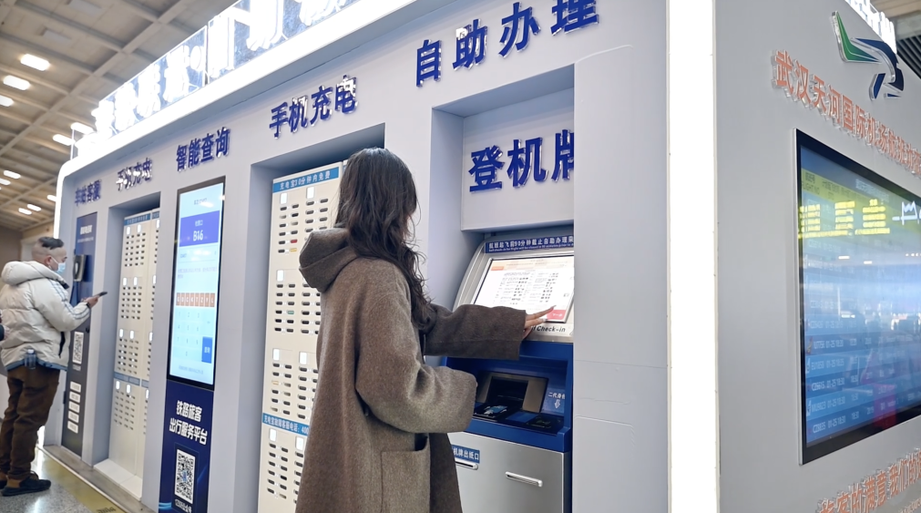 从“九州通衢”看春运“三变”