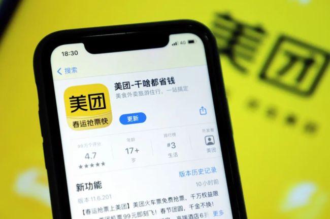 双面携程：对内狼性，对外佛系