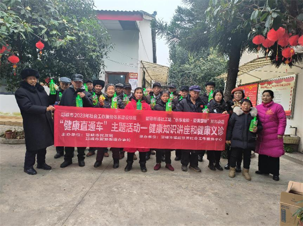 “健康直通车”主题活动一健康知识讲座和健康义诊