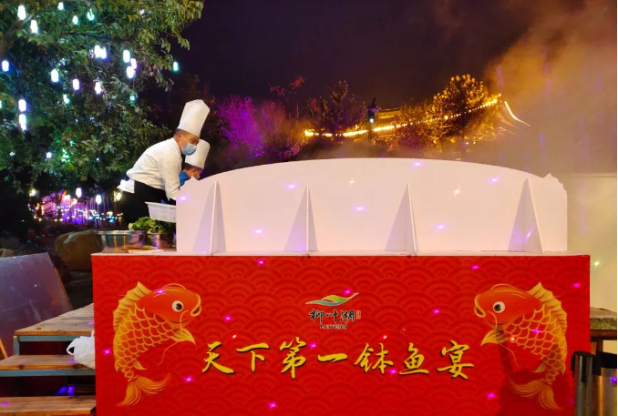 点亮常德夜经济新地标 柳叶湖鱼化龙新春游园会灯火璀璨欢乐多