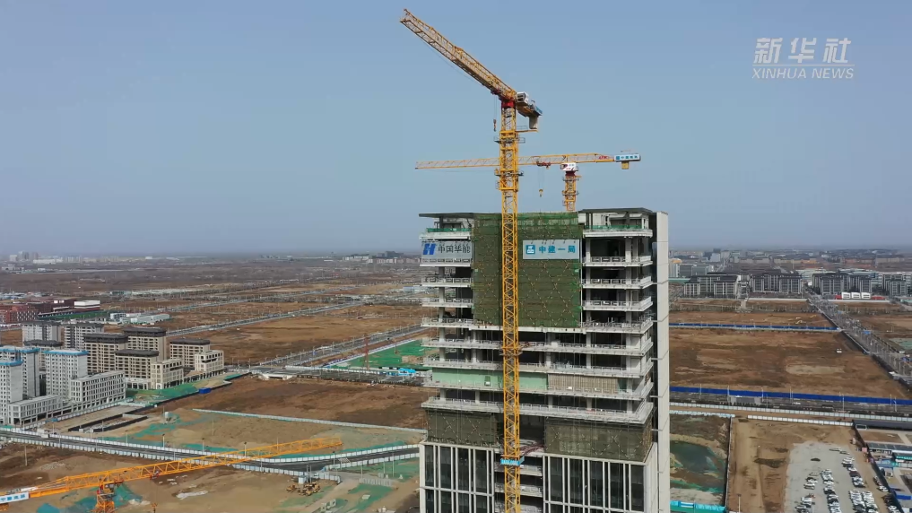 新时代中国调研行之看区域·京津冀篇｜雄安新区：重点项目施工开门红
