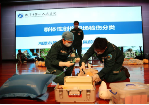 以演促练 以练筑防--湘潭市第一人民医院开展群发伤应急处置培训及演练