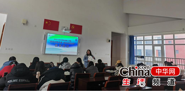 【双减】“探究试题本源，探秘命题趋势”——烟台黄渤海新区古现第二小学数学教研活动