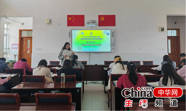 【双减】“探究试题本源，探秘命题趋势”——烟台黄渤海新区古现第二小学数学教研活动