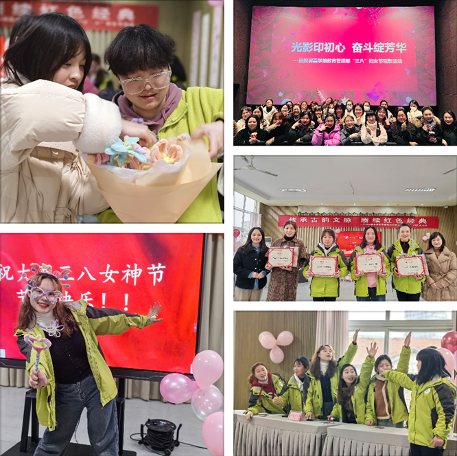 川化润嘉教育集团开展庆祝国际劳动妇女节系列活动