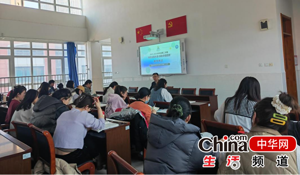 【双减】“探究试题本源，探秘命题趋势”——烟台黄渤海新区古现第二小学数学教研活动