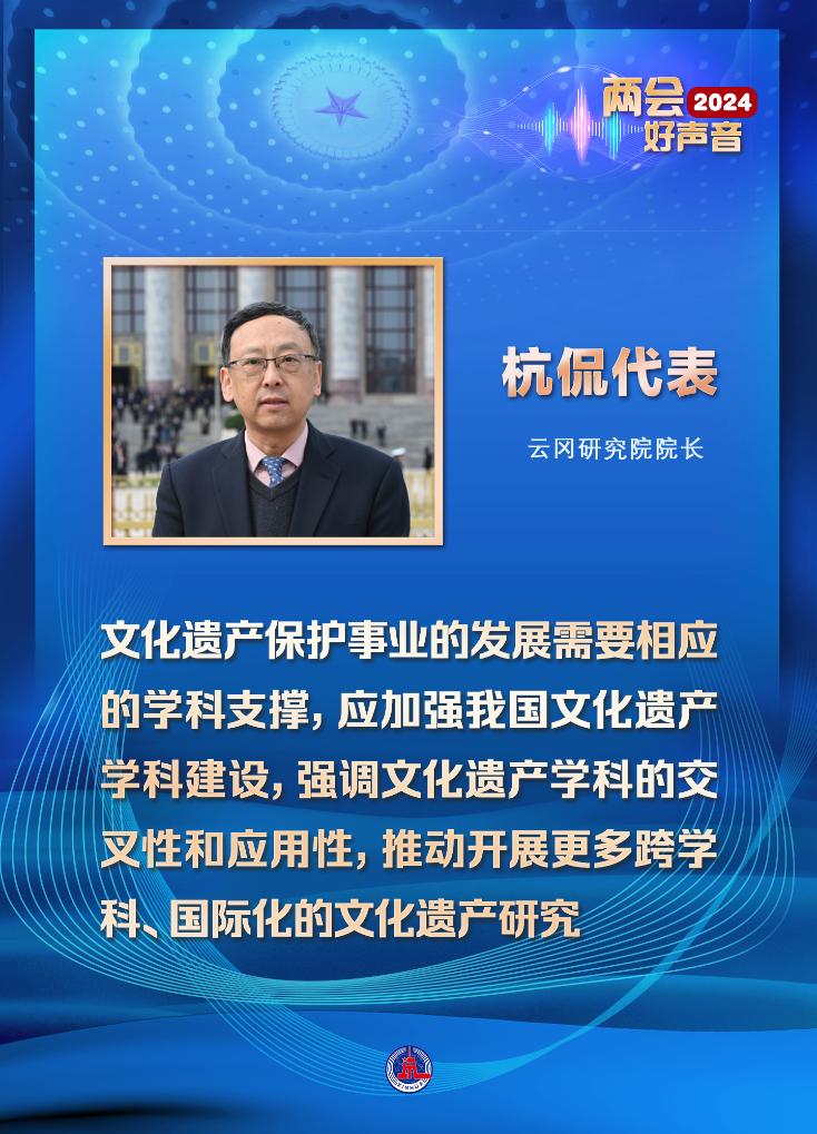 坚定文化自信 赓续历史文脉