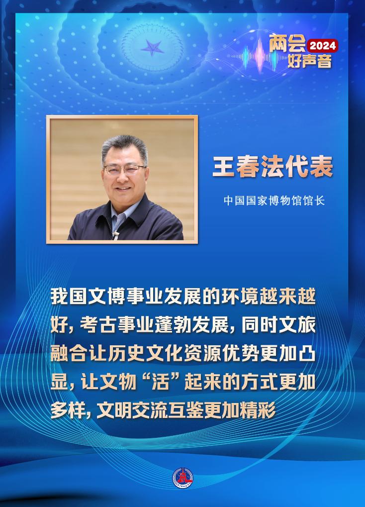 坚定文化自信 赓续历史文脉