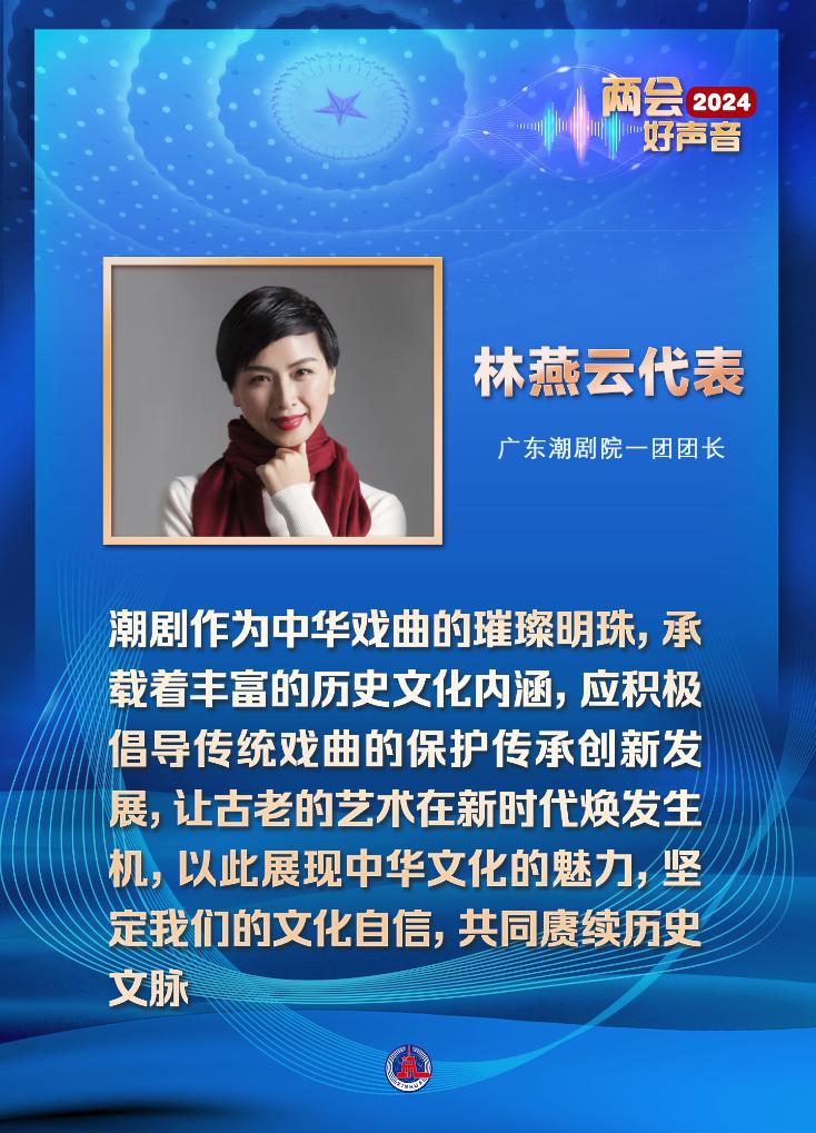 坚定文化自信 赓续历史文脉