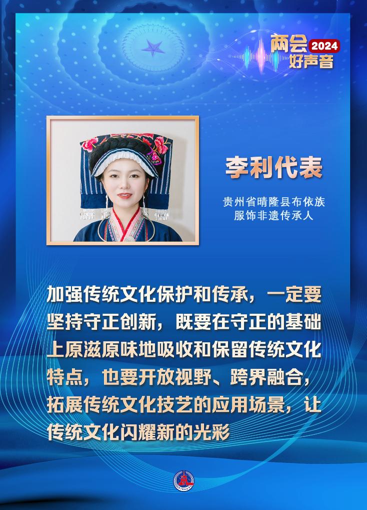 坚定文化自信 赓续历史文脉