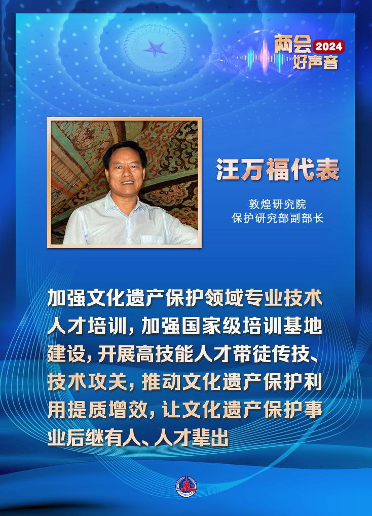 坚定文化自信 赓续历史文脉