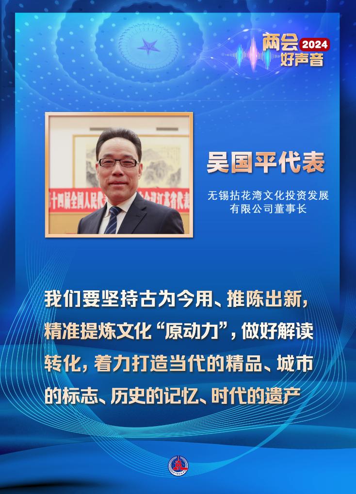坚定文化自信 赓续历史文脉