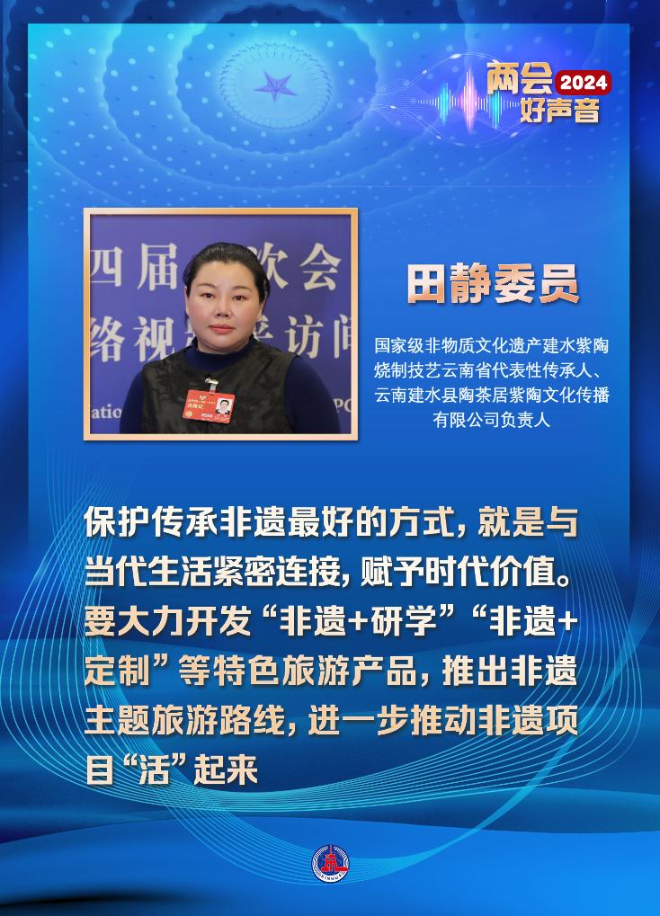 坚定文化自信 赓续历史文脉