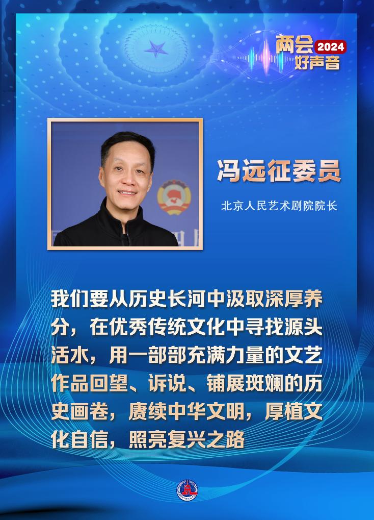坚定文化自信 赓续历史文脉