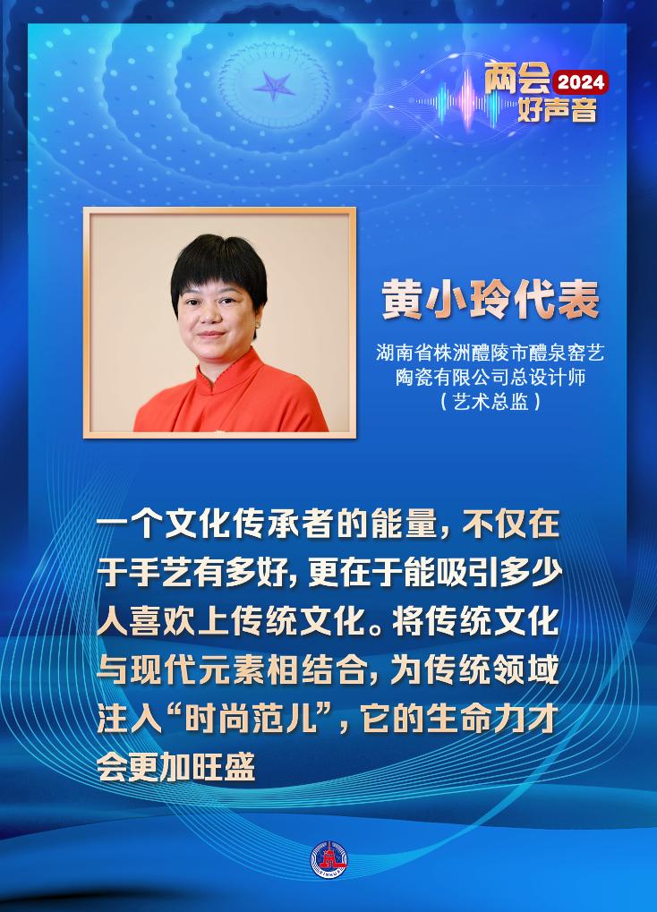 坚定文化自信 赓续历史文脉