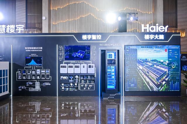 配图-【通稿】因用户认可，海尔智慧楼宇再获三项第一