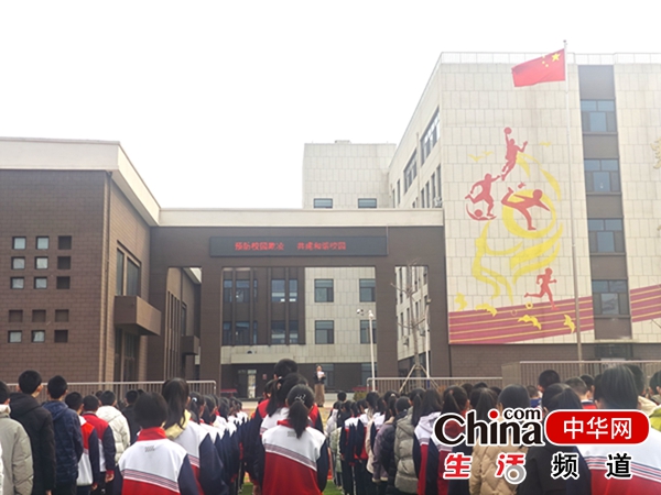 杜绝校园欺凌 呵护身心健康——烟台傅家中学开展预防校园欺凌安全教育