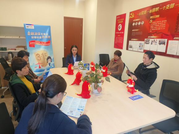 浦发银行宁波镇海支行行长说消保：金融消保在身边 保障权益防风险