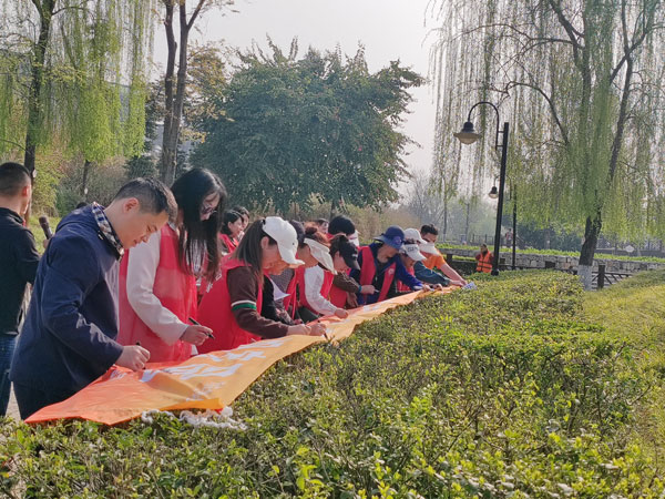 成都高新区举行“世界水日·中国水周”主题宣传教育活动