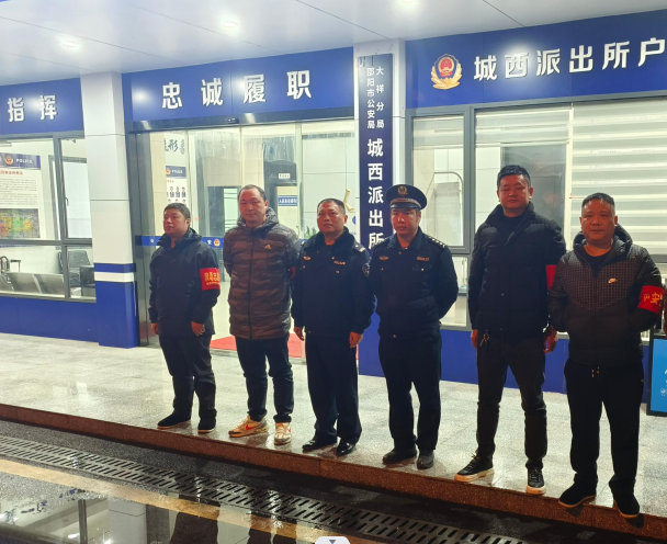 湖南省邵阳市城西街道发力优化法治营商环境