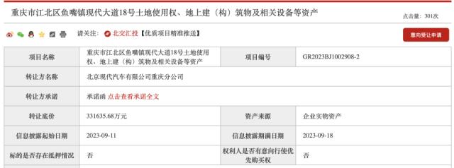 小米