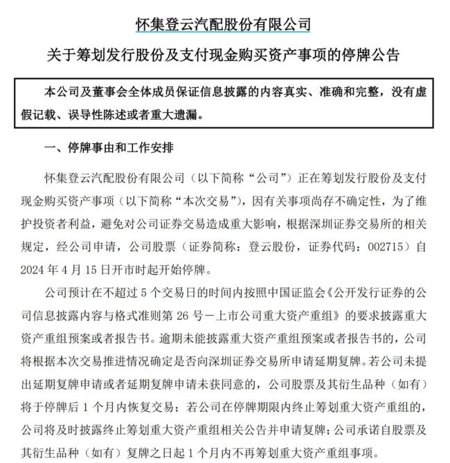 比特币闪崩；中东多国重新开放领空