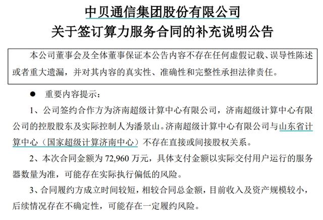 内讧、业绩变脸、终止收购！AI牛股们掀起暴雷潮，鸿博股份、高新发展等五大公司领衔主演AI“闹剧”，究竟是AI大牛股，还是草台班子玩“过家家”？