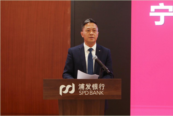 浦发银行宁波分行召开科技金融工作会议