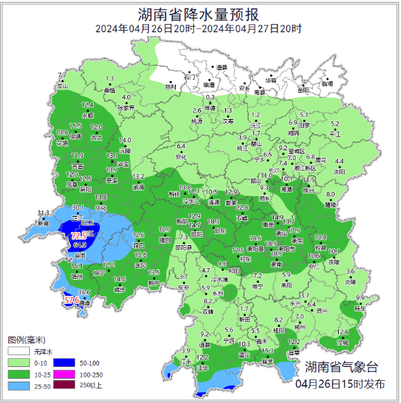 晴→雨 27日至30日湖南有强降雨、强对流天气过程