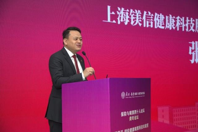 【合规版】张小栋：通过跨行业的链接和科技的应用，实现资源成果共享-0429