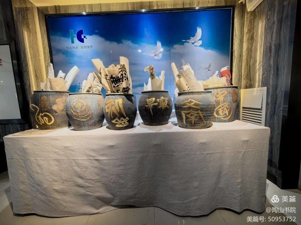 刻客堂（邯郸）画廊启动暨邯郸市第三届书法刻字展销季开幕