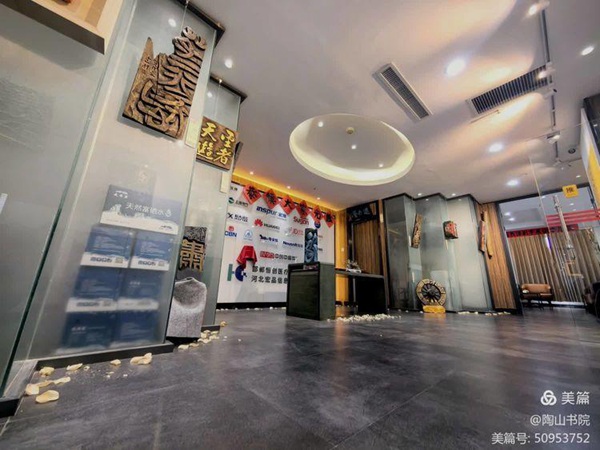 刻客堂（邯郸）画廊启动暨邯郸市第三届书法刻字展销季开幕