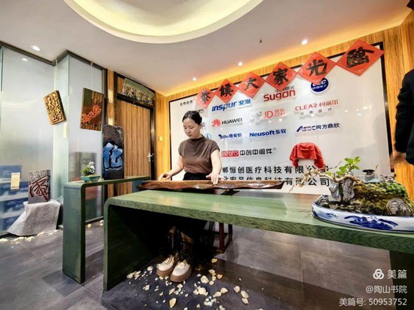 刻客堂（邯郸）画廊启动暨邯郸市第三届书法刻字展销季开幕