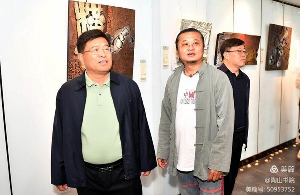 刻客堂（邯郸）画廊启动暨邯郸市第三届书法刻字展销季开幕