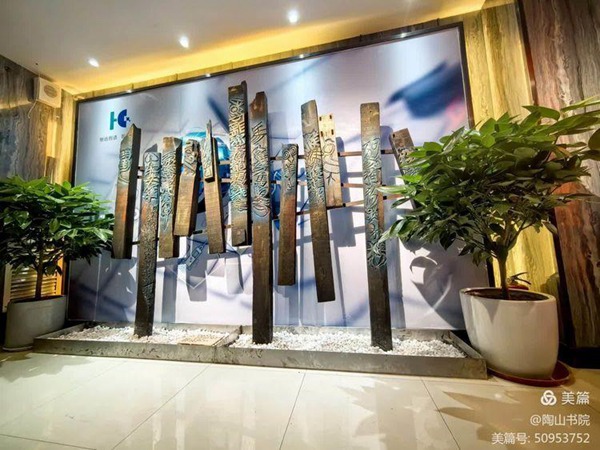 刻客堂（邯郸）画廊启动暨邯郸市第三届书法刻字展销季开幕