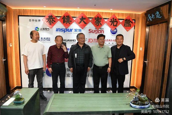 刻客堂（邯郸）画廊启动暨邯郸市第三届书法刻字展销季开幕