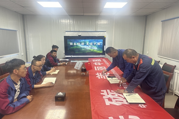 十七冶G30六总包项目开展全国节能宣传周和全国低碳日活动